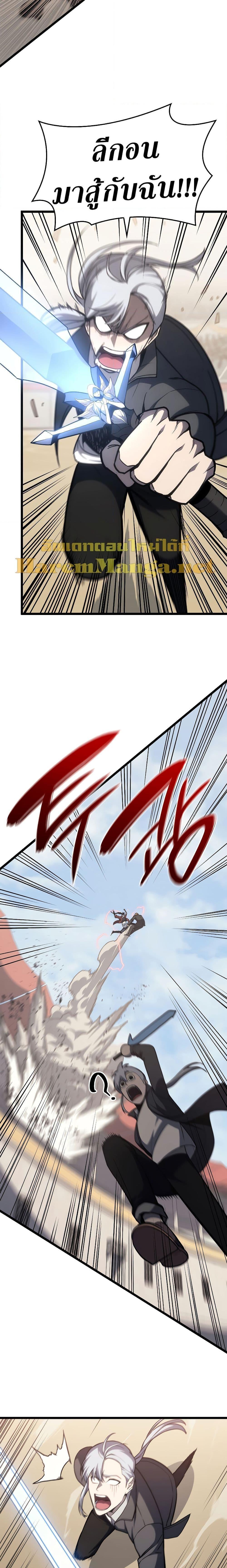 Manga-lc-com อ่านมังงะ อ่านการ์ตูน ออนไลน์ ฟรี The Return of The Disaster-Class Hero ตอนที่ 1 2 3 4 5 6 7 8 9 10 11 12 13 14 ฟรี ไม่มีโฆษณา Manga-lc - อ่าน มังงะ อ่าน การ์ตูน ออนไลน์ อ่านมังงะ ฟรี