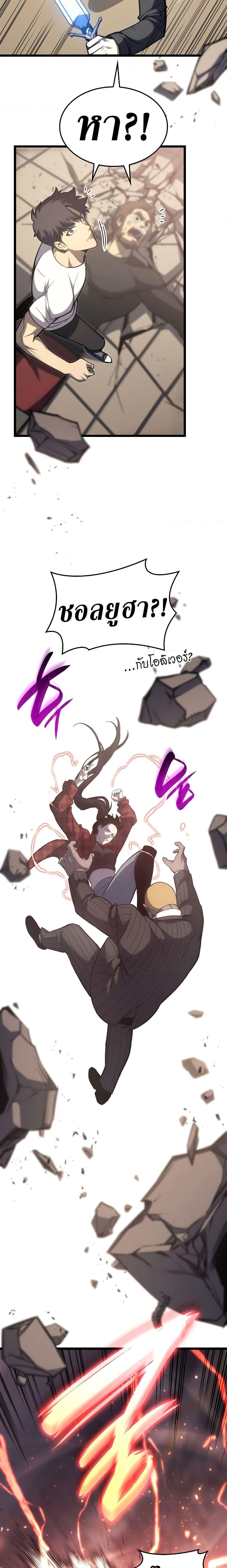 Manga-lc-com อ่านมังงะ อ่านการ์ตูน ออนไลน์ ฟรี The Return of The Disaster-Class Hero ตอนที่ 1 2 3 4 5 6 7 8 9 10 11 12 13 14 ฟรี ไม่มีโฆษณา Manga-lc - อ่าน มังงะ อ่าน การ์ตูน ออนไลน์ อ่านมังงะ ฟรี