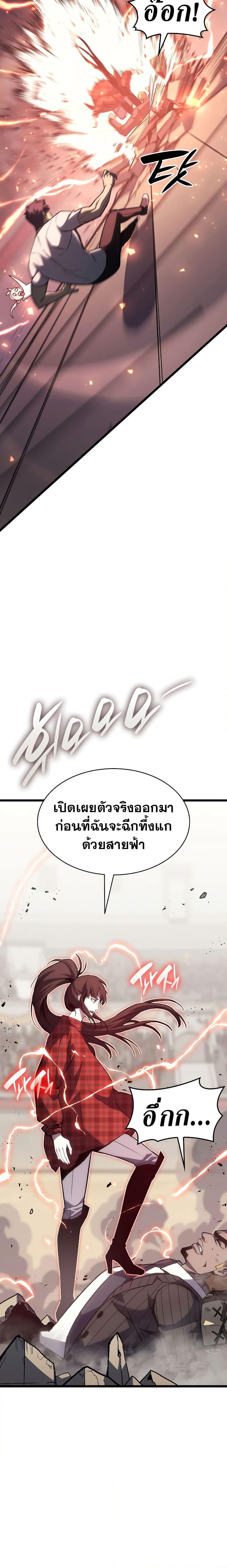 Manga-lc-com อ่านมังงะ อ่านการ์ตูน ออนไลน์ ฟรี The Return of The Disaster-Class Hero ตอนที่ 1 2 3 4 5 6 7 8 9 10 11 12 13 14 ฟรี ไม่มีโฆษณา Manga-lc - อ่าน มังงะ อ่าน การ์ตูน ออนไลน์ อ่านมังงะ ฟรี