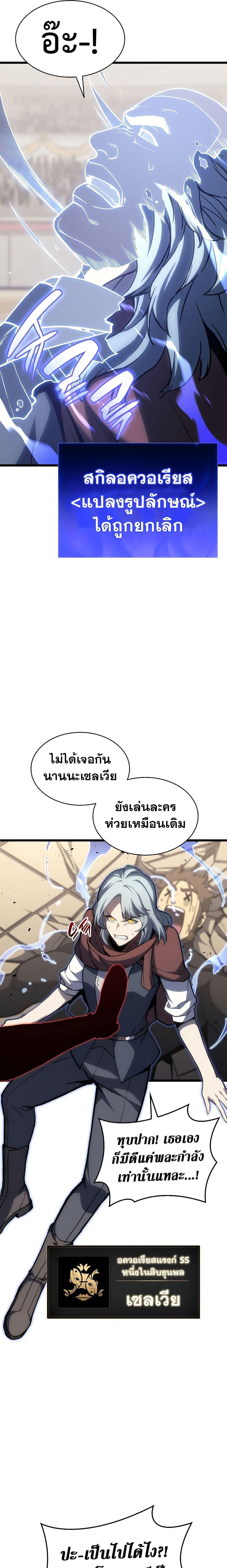 Manga-lc-com อ่านมังงะ อ่านการ์ตูน ออนไลน์ ฟรี The Return of The Disaster-Class Hero ตอนที่ 1 2 3 4 5 6 7 8 9 10 11 12 13 14 ฟรี ไม่มีโฆษณา Manga-lc - อ่าน มังงะ อ่าน การ์ตูน ออนไลน์ อ่านมังงะ ฟรี