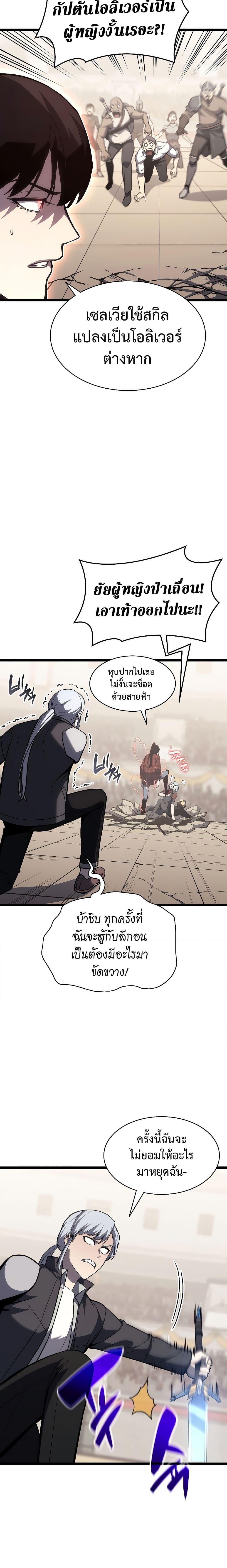 Manga-lc-com อ่านมังงะ อ่านการ์ตูน ออนไลน์ ฟรี The Return of The Disaster-Class Hero ตอนที่ 1 2 3 4 5 6 7 8 9 10 11 12 13 14 ฟรี ไม่มีโฆษณา Manga-lc - อ่าน มังงะ อ่าน การ์ตูน ออนไลน์ อ่านมังงะ ฟรี