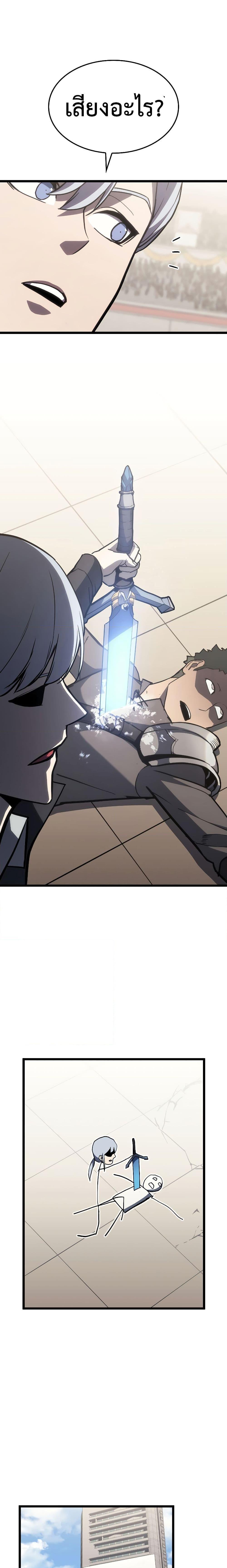 Manga-lc-com อ่านมังงะ อ่านการ์ตูน ออนไลน์ ฟรี The Return of The Disaster-Class Hero ตอนที่ 1 2 3 4 5 6 7 8 9 10 11 12 13 14 ฟรี ไม่มีโฆษณา Manga-lc - อ่าน มังงะ อ่าน การ์ตูน ออนไลน์ อ่านมังงะ ฟรี