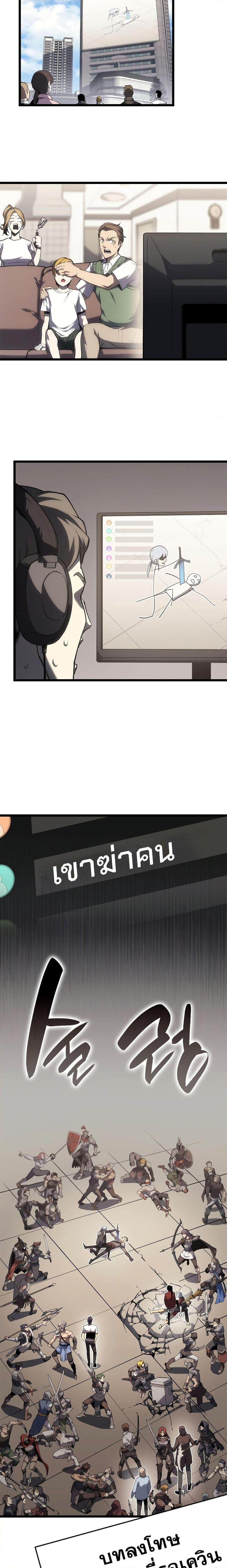 Manga-lc-com อ่านมังงะ อ่านการ์ตูน ออนไลน์ ฟรี The Return of The Disaster-Class Hero ตอนที่ 1 2 3 4 5 6 7 8 9 10 11 12 13 14 ฟรี ไม่มีโฆษณา Manga-lc - อ่าน มังงะ อ่าน การ์ตูน ออนไลน์ อ่านมังงะ ฟรี