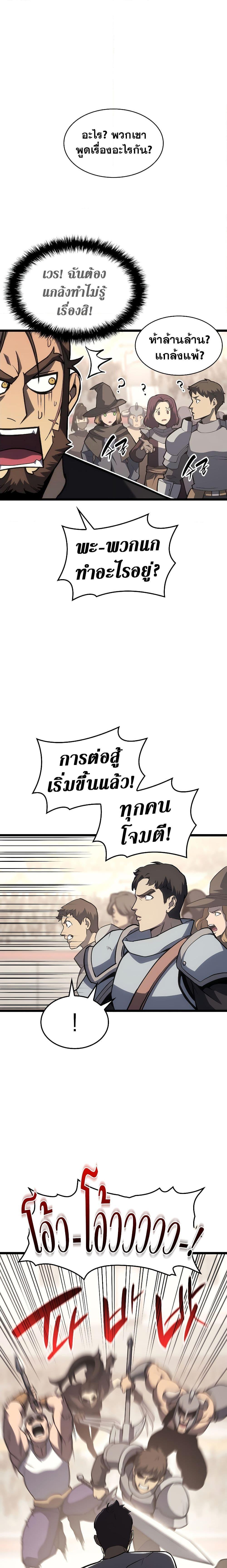 Manga-lc-com อ่านมังงะ อ่านการ์ตูน ออนไลน์ ฟรี The Return of The Disaster-Class Hero ตอนที่ 1 2 3 4 5 6 7 8 9 10 11 12 13 14 ฟรี ไม่มีโฆษณา Manga-lc - อ่าน มังงะ อ่าน การ์ตูน ออนไลน์ อ่านมังงะ ฟรี