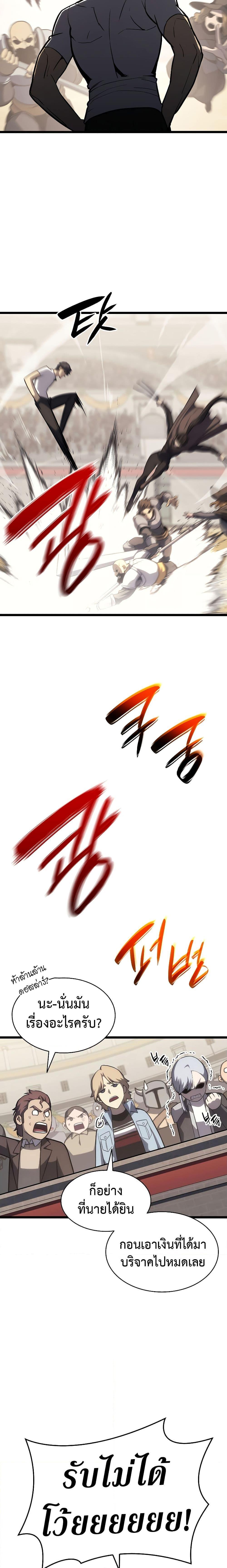 Manga-lc-com อ่านมังงะ อ่านการ์ตูน ออนไลน์ ฟรี The Return of The Disaster-Class Hero ตอนที่ 1 2 3 4 5 6 7 8 9 10 11 12 13 14 ฟรี ไม่มีโฆษณา Manga-lc - อ่าน มังงะ อ่าน การ์ตูน ออนไลน์ อ่านมังงะ ฟรี