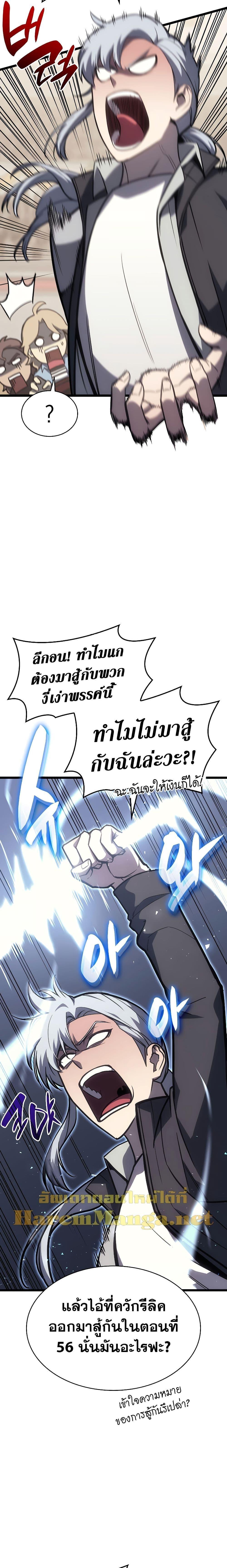 Manga-lc-com อ่านมังงะ อ่านการ์ตูน ออนไลน์ ฟรี The Return of The Disaster-Class Hero ตอนที่ 1 2 3 4 5 6 7 8 9 10 11 12 13 14 ฟรี ไม่มีโฆษณา Manga-lc - อ่าน มังงะ อ่าน การ์ตูน ออนไลน์ อ่านมังงะ ฟรี