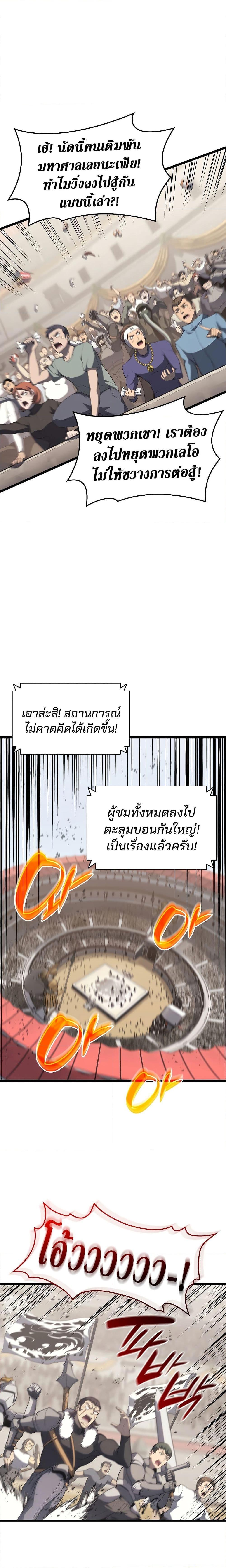 Manga-lc-com อ่านมังงะ อ่านการ์ตูน ออนไลน์ ฟรี The Return of The Disaster-Class Hero ตอนที่ 1 2 3 4 5 6 7 8 9 10 11 12 13 14 ฟรี ไม่มีโฆษณา Manga-lc - อ่าน มังงะ อ่าน การ์ตูน ออนไลน์ อ่านมังงะ ฟรี