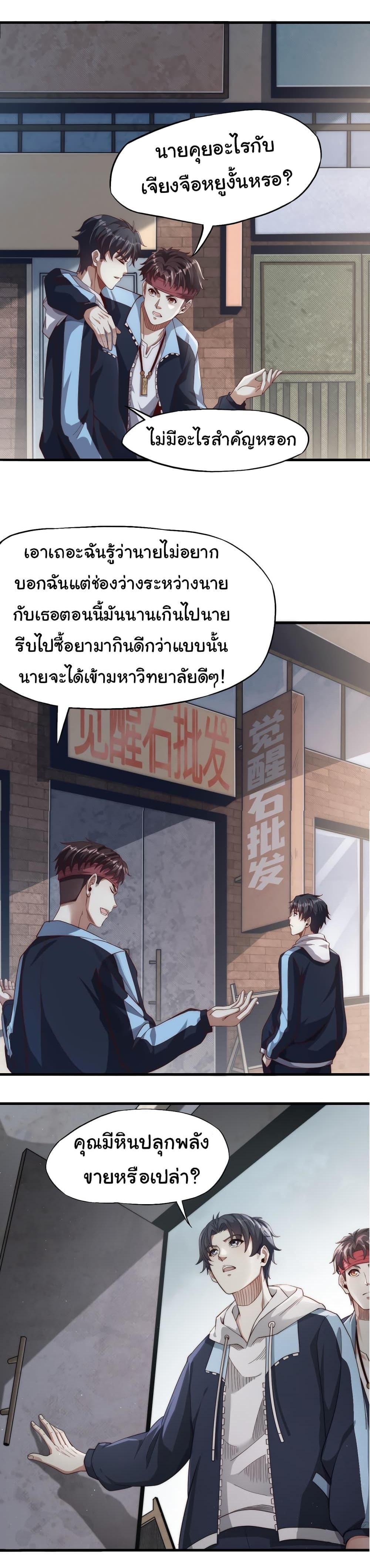 Manga-lc-com อ่านมังงะ อ่านการ์ตูน ออนไลน์ ฟรี I Kill to Be God  Beyond the Human Barrier ตอนที่ 1 2 3 4 5 6 7 8 9 10 11 12 13 14 ฟรี ไม่มีโฆษณา Manga-lc - อ่าน มังงะ อ่าน การ์ตูน ออนไลน์ อ่านมังงะ ฟรี