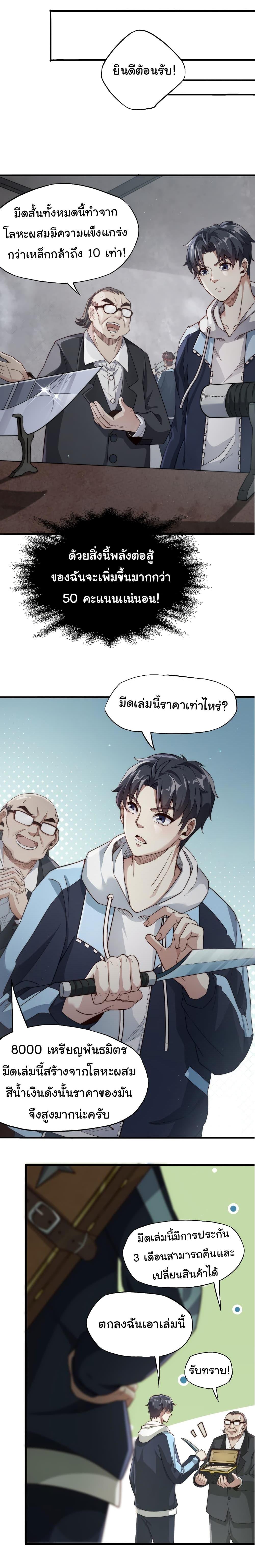 Manga-lc-com อ่านมังงะ อ่านการ์ตูน ออนไลน์ ฟรี I Kill to Be God  Beyond the Human Barrier ตอนที่ 1 2 3 4 5 6 7 8 9 10 11 12 13 14 ฟรี ไม่มีโฆษณา Manga-lc - อ่าน มังงะ อ่าน การ์ตูน ออนไลน์ อ่านมังงะ ฟรี