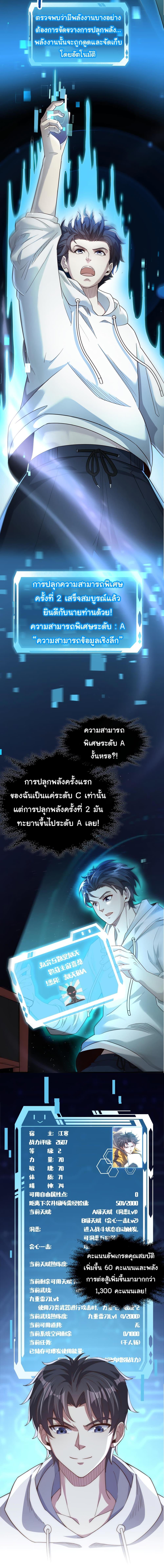 Manga-lc-com อ่านมังงะ อ่านการ์ตูน ออนไลน์ ฟรี I Kill to Be God  Beyond the Human Barrier ตอนที่ 1 2 3 4 5 6 7 8 9 10 11 12 13 14 ฟรี ไม่มีโฆษณา Manga-lc - อ่าน มังงะ อ่าน การ์ตูน ออนไลน์ อ่านมังงะ ฟรี