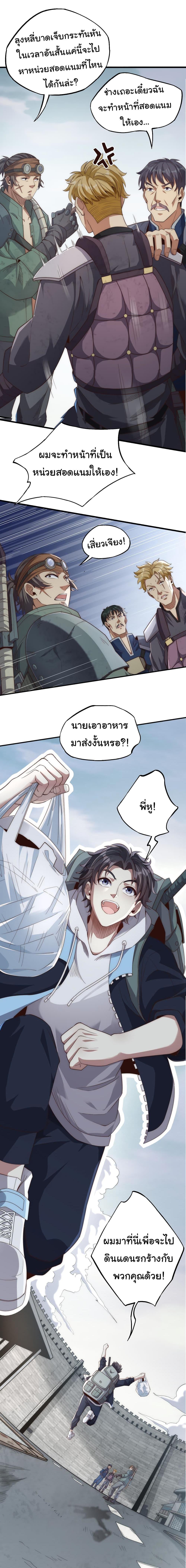 Manga-lc-com อ่านมังงะ อ่านการ์ตูน ออนไลน์ ฟรี I Kill to Be God  Beyond the Human Barrier ตอนที่ 1 2 3 4 5 6 7 8 9 10 11 12 13 14 ฟรี ไม่มีโฆษณา Manga-lc - อ่าน มังงะ อ่าน การ์ตูน ออนไลน์ อ่านมังงะ ฟรี