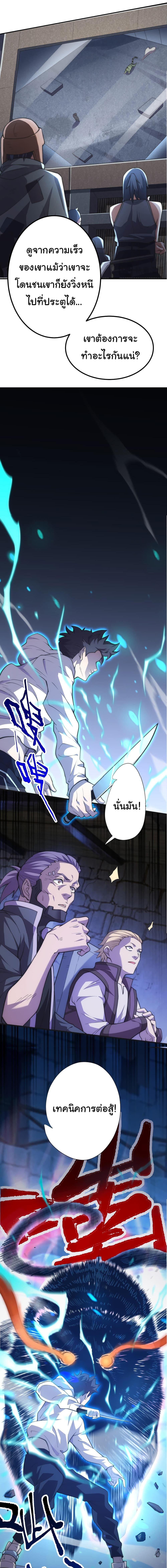 Manga-lc-com อ่านมังงะ อ่านการ์ตูน ออนไลน์ ฟรี I Kill to Be God  Beyond the Human Barrier ตอนที่ 1 2 3 4 5 6 7 8 9 10 11 12 13 14 ฟรี ไม่มีโฆษณา Manga-lc - อ่าน มังงะ อ่าน การ์ตูน ออนไลน์ อ่านมังงะ ฟรี