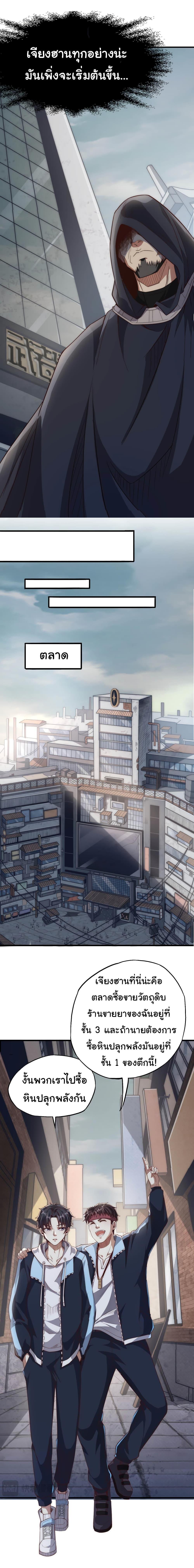 Manga-lc-com อ่านมังงะ อ่านการ์ตูน ออนไลน์ ฟรี I Kill to Be God  Beyond the Human Barrier ตอนที่ 1 2 3 4 5 6 7 8 9 10 11 12 13 14 ฟรี ไม่มีโฆษณา Manga-lc - อ่าน มังงะ อ่าน การ์ตูน ออนไลน์ อ่านมังงะ ฟรี