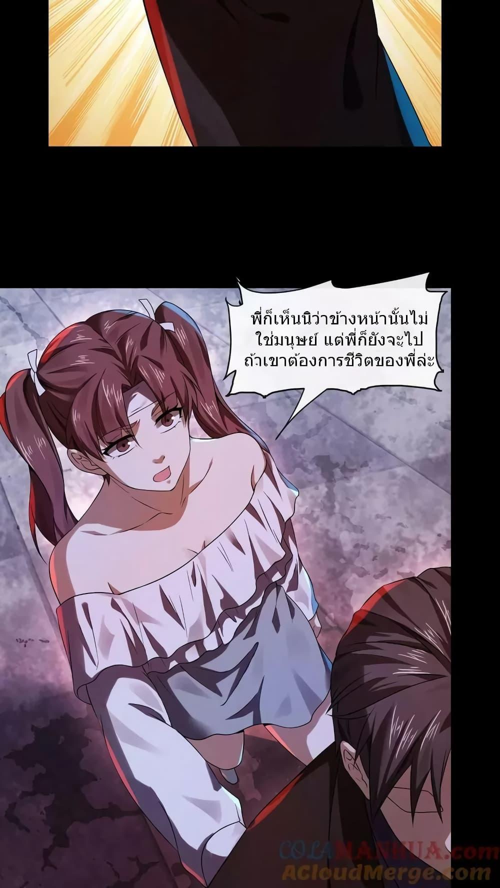 Manga-lc-com อ่านมังงะ อ่านการ์ตูน ออนไลน์ ฟรี OverlyFerociou ตอนที่ 1 2 3 4 5 6 7 8 9 10 11 12 13 14 ฟรี ไม่มีโฆษณา Manga-lc - อ่าน มังงะ อ่าน การ์ตูน ออนไลน์ อ่านมังงะ ฟรี