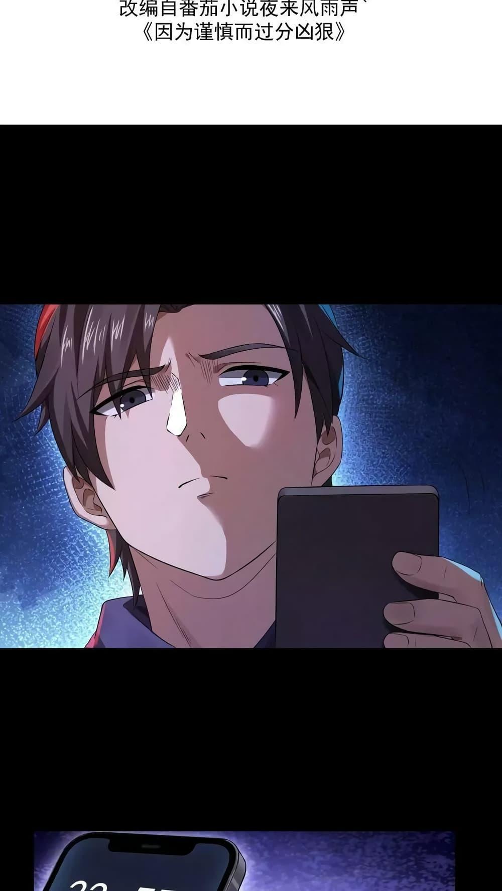 Manga-lc-com อ่านมังงะ อ่านการ์ตูน ออนไลน์ ฟรี OverlyFerociou ตอนที่ 1 2 3 4 5 6 7 8 9 10 11 12 13 14 ฟรี ไม่มีโฆษณา Manga-lc - อ่าน มังงะ อ่าน การ์ตูน ออนไลน์ อ่านมังงะ ฟรี