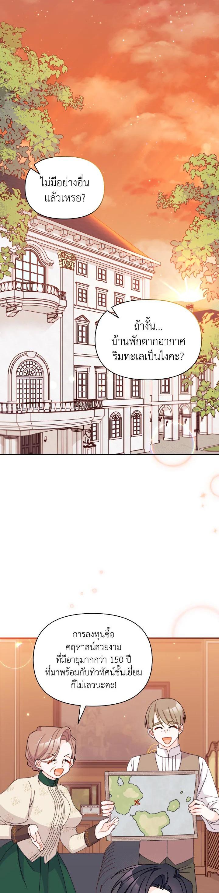 Manga-lc-com อ่านมังงะ อ่านการ์ตูน ออนไลน์ ฟรี The Rewards of Marriage ตอนที่ 1 2 3 4 5 6 7 8 9 10 11 12 13 14 ฟรี ไม่มีโฆษณา Manga-lc - อ่าน มังงะ อ่าน การ์ตูน ออนไลน์ อ่านมังงะ ฟรี