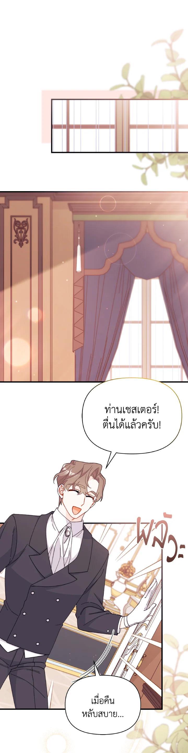 Manga-lc-com อ่านมังงะ อ่านการ์ตูน ออนไลน์ ฟรี The Rewards of Marriage ตอนที่ 1 2 3 4 5 6 7 8 9 10 11 12 13 14 ฟรี ไม่มีโฆษณา Manga-lc - อ่าน มังงะ อ่าน การ์ตูน ออนไลน์ อ่านมังงะ ฟรี