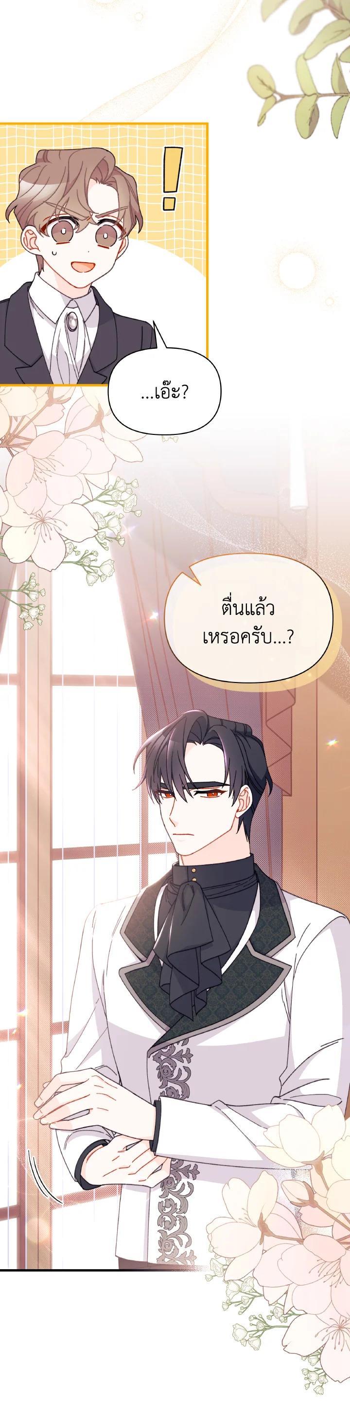 Manga-lc-com อ่านมังงะ อ่านการ์ตูน ออนไลน์ ฟรี The Rewards of Marriage ตอนที่ 1 2 3 4 5 6 7 8 9 10 11 12 13 14 ฟรี ไม่มีโฆษณา Manga-lc - อ่าน มังงะ อ่าน การ์ตูน ออนไลน์ อ่านมังงะ ฟรี
