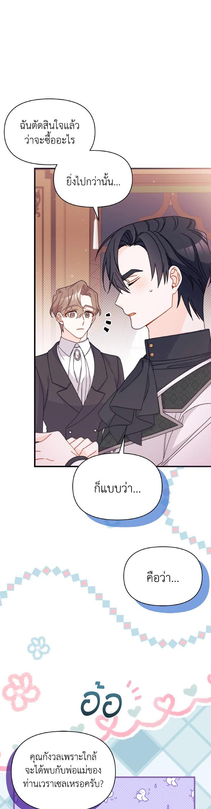Manga-lc-com อ่านมังงะ อ่านการ์ตูน ออนไลน์ ฟรี The Rewards of Marriage ตอนที่ 1 2 3 4 5 6 7 8 9 10 11 12 13 14 ฟรี ไม่มีโฆษณา Manga-lc - อ่าน มังงะ อ่าน การ์ตูน ออนไลน์ อ่านมังงะ ฟรี