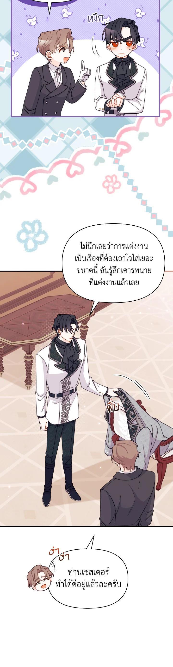 Manga-lc-com อ่านมังงะ อ่านการ์ตูน ออนไลน์ ฟรี The Rewards of Marriage ตอนที่ 1 2 3 4 5 6 7 8 9 10 11 12 13 14 ฟรี ไม่มีโฆษณา Manga-lc - อ่าน มังงะ อ่าน การ์ตูน ออนไลน์ อ่านมังงะ ฟรี