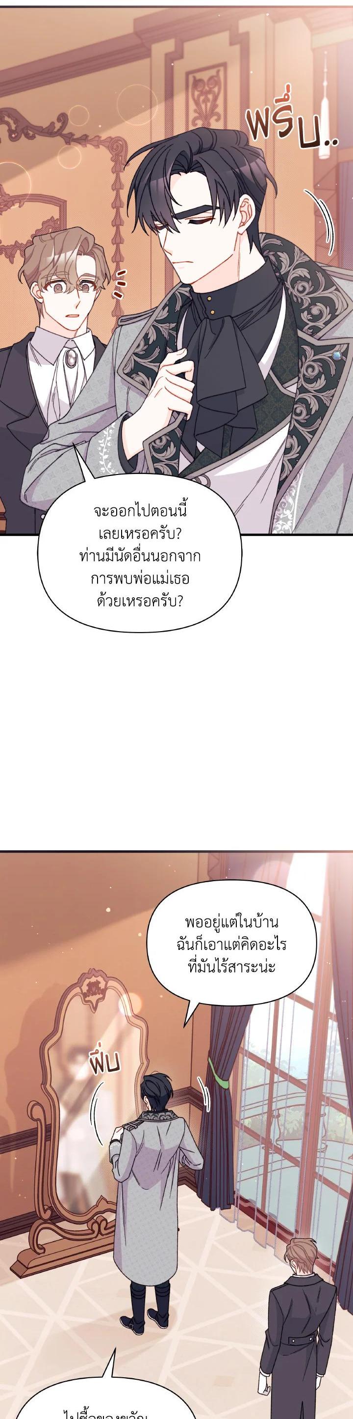 Manga-lc-com อ่านมังงะ อ่านการ์ตูน ออนไลน์ ฟรี The Rewards of Marriage ตอนที่ 1 2 3 4 5 6 7 8 9 10 11 12 13 14 ฟรี ไม่มีโฆษณา Manga-lc - อ่าน มังงะ อ่าน การ์ตูน ออนไลน์ อ่านมังงะ ฟรี