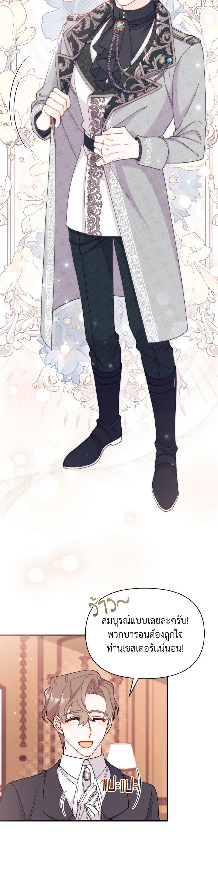 Manga-lc-com อ่านมังงะ อ่านการ์ตูน ออนไลน์ ฟรี The Rewards of Marriage ตอนที่ 1 2 3 4 5 6 7 8 9 10 11 12 13 14 ฟรี ไม่มีโฆษณา Manga-lc - อ่าน มังงะ อ่าน การ์ตูน ออนไลน์ อ่านมังงะ ฟรี