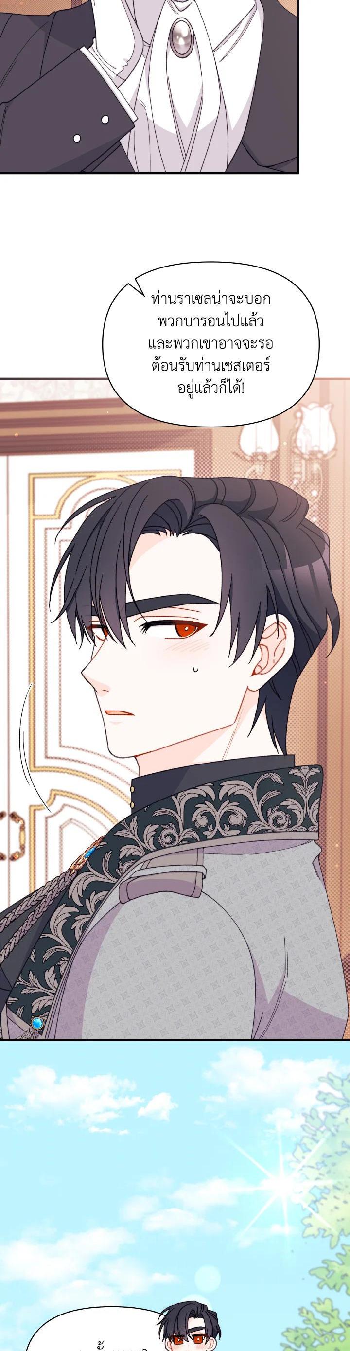 Manga-lc-com อ่านมังงะ อ่านการ์ตูน ออนไลน์ ฟรี The Rewards of Marriage ตอนที่ 1 2 3 4 5 6 7 8 9 10 11 12 13 14 ฟรี ไม่มีโฆษณา Manga-lc - อ่าน มังงะ อ่าน การ์ตูน ออนไลน์ อ่านมังงะ ฟรี