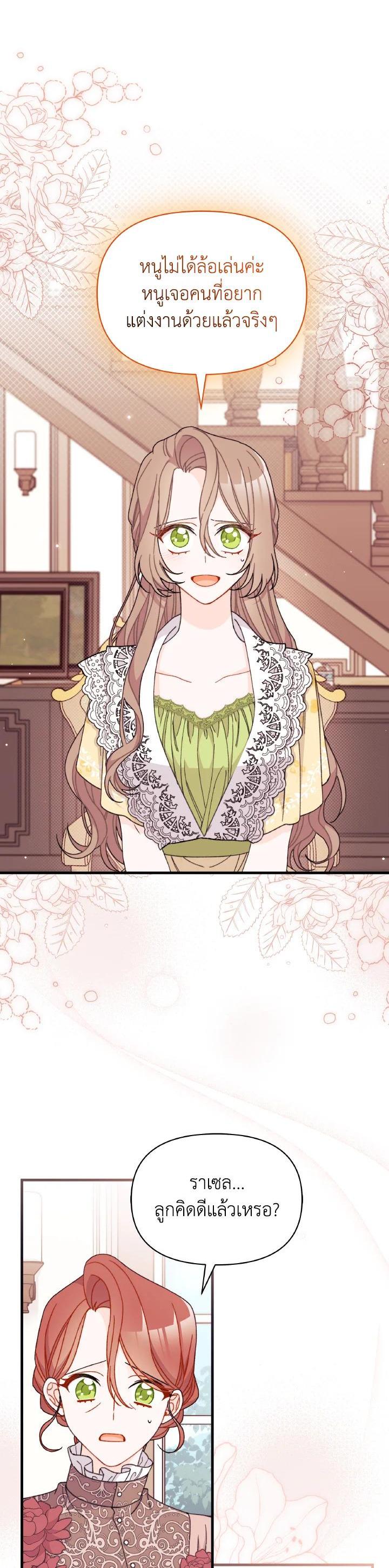 Manga-lc-com อ่านมังงะ อ่านการ์ตูน ออนไลน์ ฟรี The Rewards of Marriage ตอนที่ 1 2 3 4 5 6 7 8 9 10 11 12 13 14 ฟรี ไม่มีโฆษณา Manga-lc - อ่าน มังงะ อ่าน การ์ตูน ออนไลน์ อ่านมังงะ ฟรี