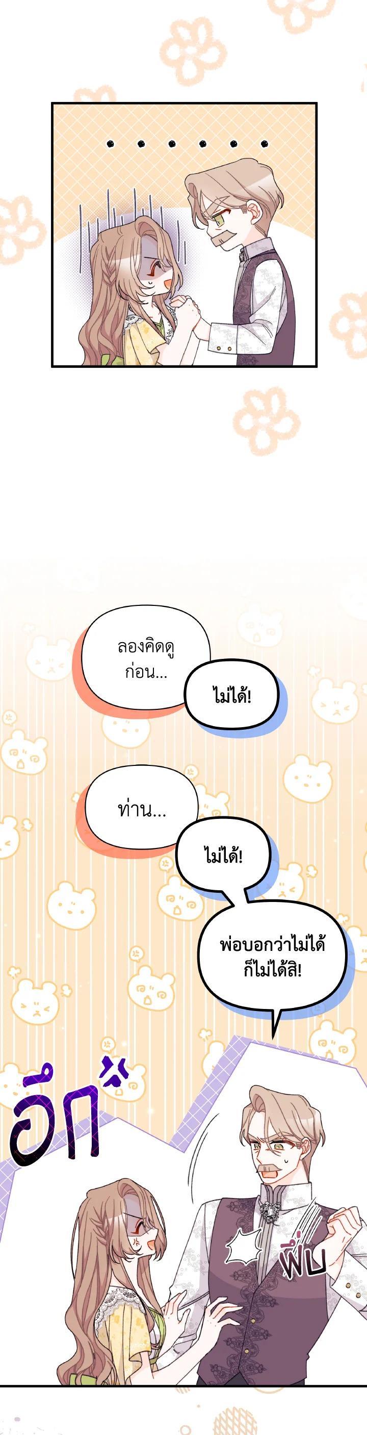 Manga-lc-com อ่านมังงะ อ่านการ์ตูน ออนไลน์ ฟรี The Rewards of Marriage ตอนที่ 1 2 3 4 5 6 7 8 9 10 11 12 13 14 ฟรี ไม่มีโฆษณา Manga-lc - อ่าน มังงะ อ่าน การ์ตูน ออนไลน์ อ่านมังงะ ฟรี