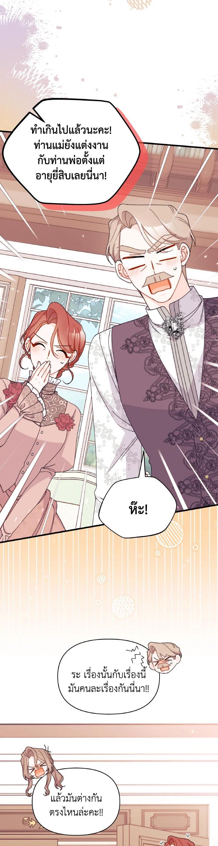 Manga-lc-com อ่านมังงะ อ่านการ์ตูน ออนไลน์ ฟรี The Rewards of Marriage ตอนที่ 1 2 3 4 5 6 7 8 9 10 11 12 13 14 ฟรี ไม่มีโฆษณา Manga-lc - อ่าน มังงะ อ่าน การ์ตูน ออนไลน์ อ่านมังงะ ฟรี