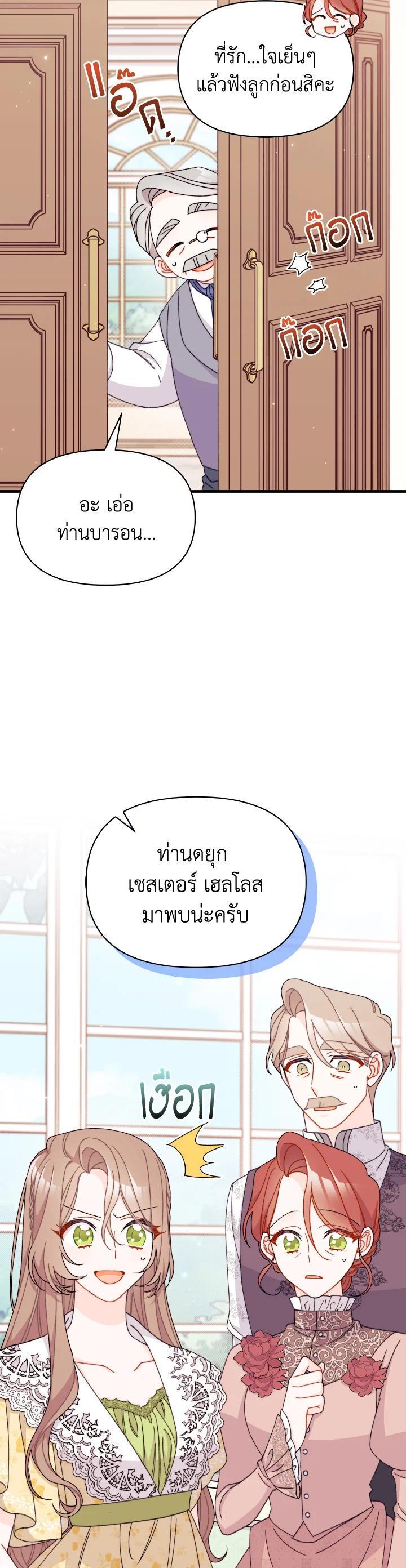 Manga-lc-com อ่านมังงะ อ่านการ์ตูน ออนไลน์ ฟรี The Rewards of Marriage ตอนที่ 1 2 3 4 5 6 7 8 9 10 11 12 13 14 ฟรี ไม่มีโฆษณา Manga-lc - อ่าน มังงะ อ่าน การ์ตูน ออนไลน์ อ่านมังงะ ฟรี
