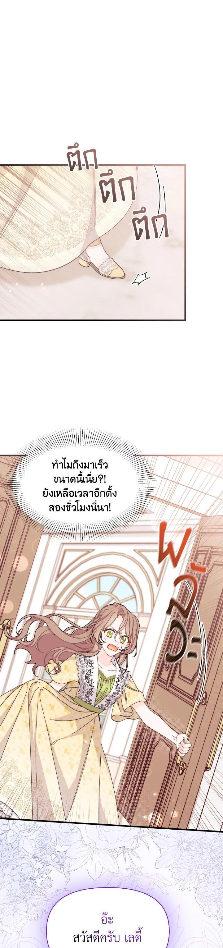 Manga-lc-com อ่านมังงะ อ่านการ์ตูน ออนไลน์ ฟรี The Rewards of Marriage ตอนที่ 1 2 3 4 5 6 7 8 9 10 11 12 13 14 ฟรี ไม่มีโฆษณา Manga-lc - อ่าน มังงะ อ่าน การ์ตูน ออนไลน์ อ่านมังงะ ฟรี