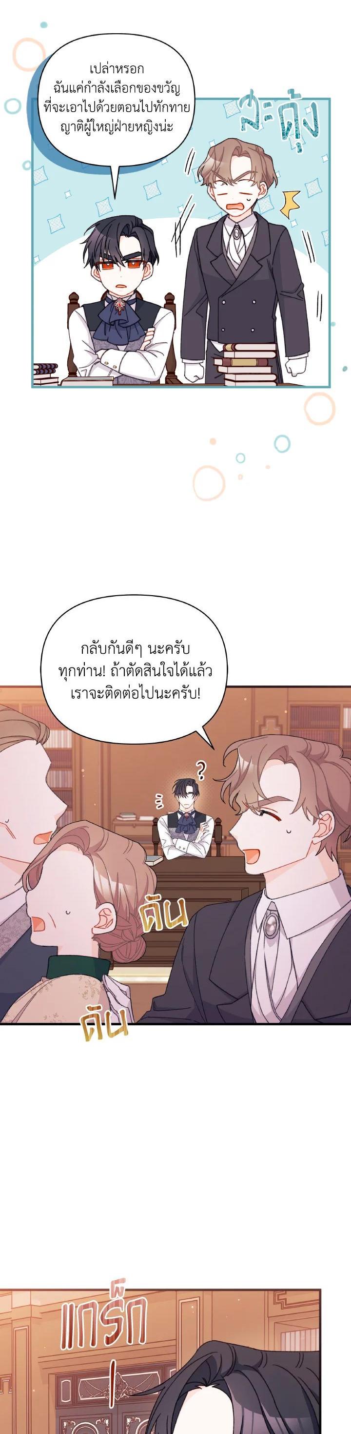 Manga-lc-com อ่านมังงะ อ่านการ์ตูน ออนไลน์ ฟรี The Rewards of Marriage ตอนที่ 1 2 3 4 5 6 7 8 9 10 11 12 13 14 ฟรี ไม่มีโฆษณา Manga-lc - อ่าน มังงะ อ่าน การ์ตูน ออนไลน์ อ่านมังงะ ฟรี