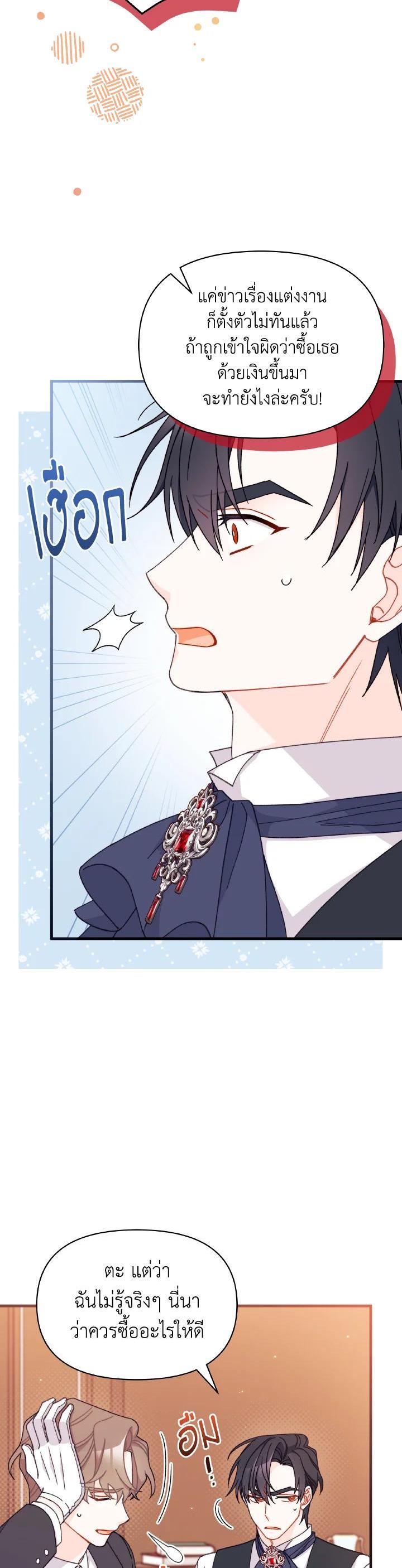 Manga-lc-com อ่านมังงะ อ่านการ์ตูน ออนไลน์ ฟรี The Rewards of Marriage ตอนที่ 1 2 3 4 5 6 7 8 9 10 11 12 13 14 ฟรี ไม่มีโฆษณา Manga-lc - อ่าน มังงะ อ่าน การ์ตูน ออนไลน์ อ่านมังงะ ฟรี