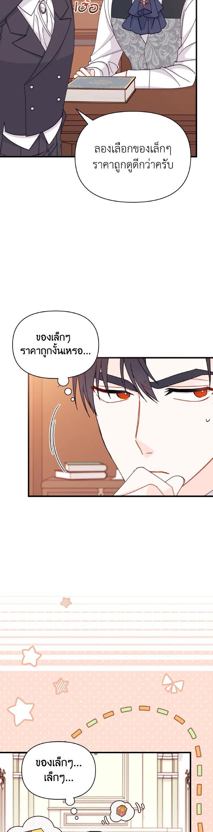Manga-lc-com อ่านมังงะ อ่านการ์ตูน ออนไลน์ ฟรี The Rewards of Marriage ตอนที่ 1 2 3 4 5 6 7 8 9 10 11 12 13 14 ฟรี ไม่มีโฆษณา Manga-lc - อ่าน มังงะ อ่าน การ์ตูน ออนไลน์ อ่านมังงะ ฟรี