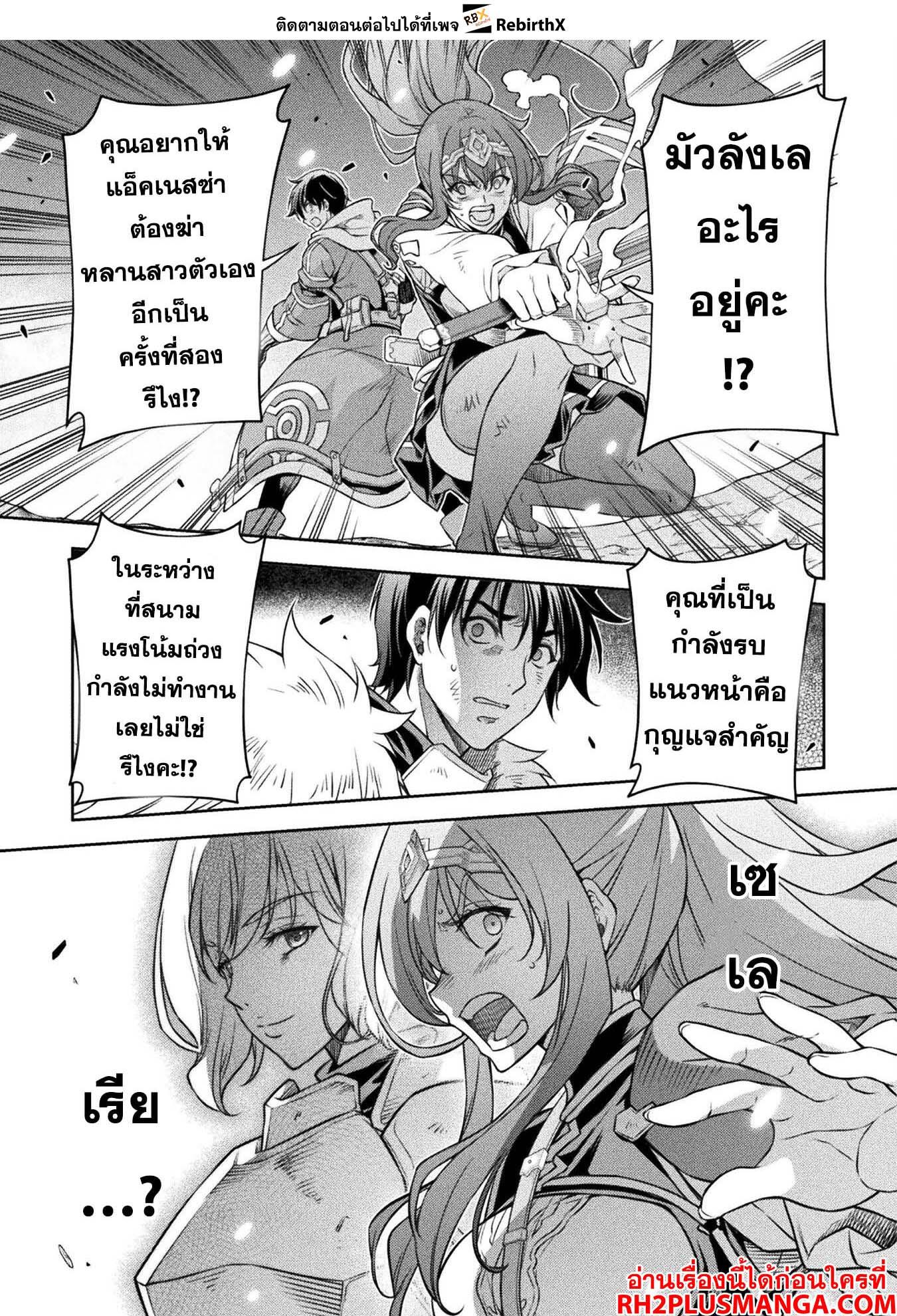 Manga-lc-com อ่านมังงะ อ่านการ์ตูน ออนไลน์ ฟรี Drawing Saikyou Mangaka Wa Oekaki Skill De Isekai Musou Suru! ตอนที่ 1 2 3 4 5 6 7 8 9 10 11 12 13 14 ฟรี ไม่มีโฆษณา Manga-lc - อ่าน มังงะ อ่าน การ์ตูน ออนไลน์ อ่านมังงะ ฟรี