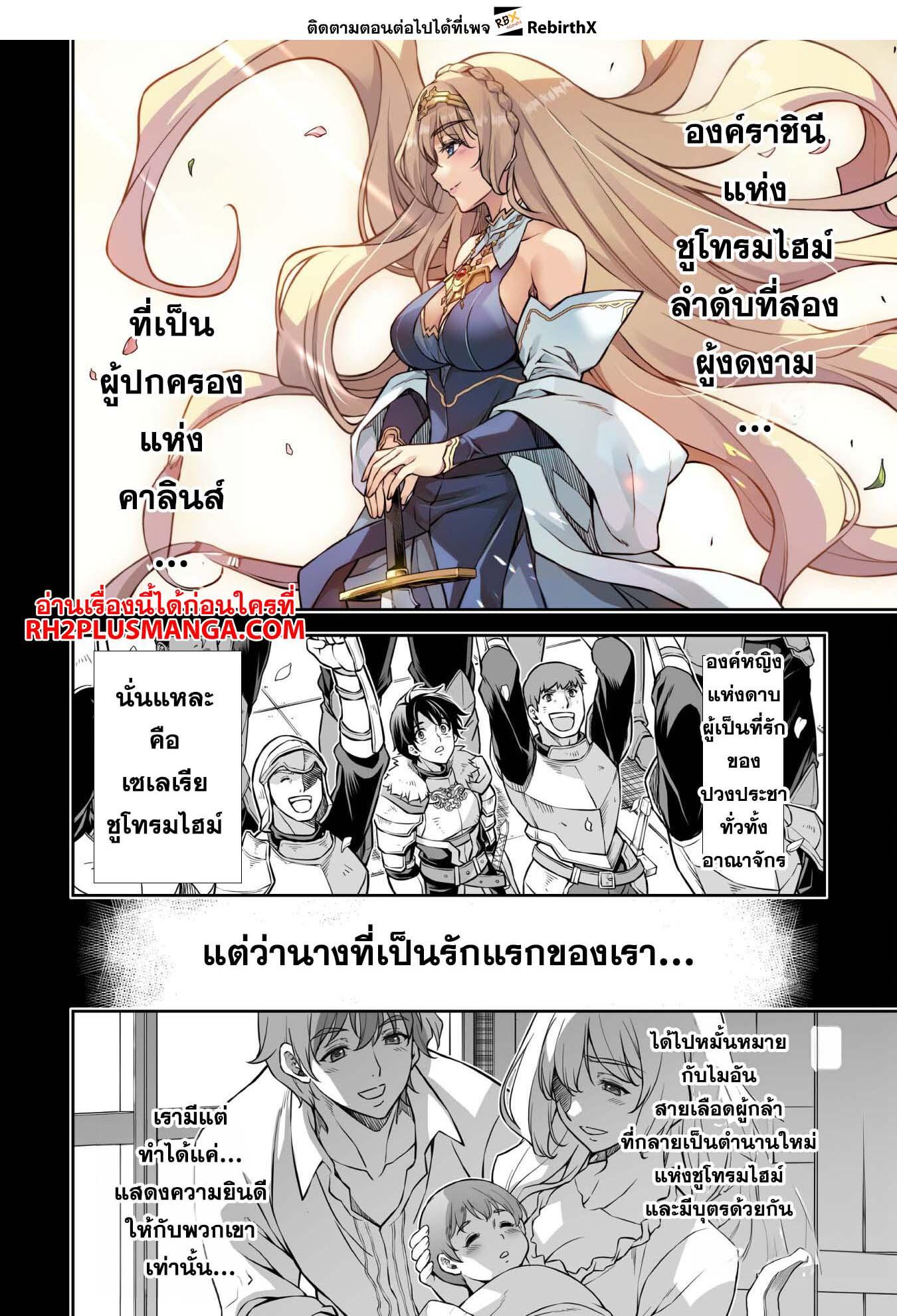 Manga-lc-com อ่านมังงะ อ่านการ์ตูน ออนไลน์ ฟรี Drawing Saikyou Mangaka Wa Oekaki Skill De Isekai Musou Suru! ตอนที่ 1 2 3 4 5 6 7 8 9 10 11 12 13 14 ฟรี ไม่มีโฆษณา Manga-lc - อ่าน มังงะ อ่าน การ์ตูน ออนไลน์ อ่านมังงะ ฟรี