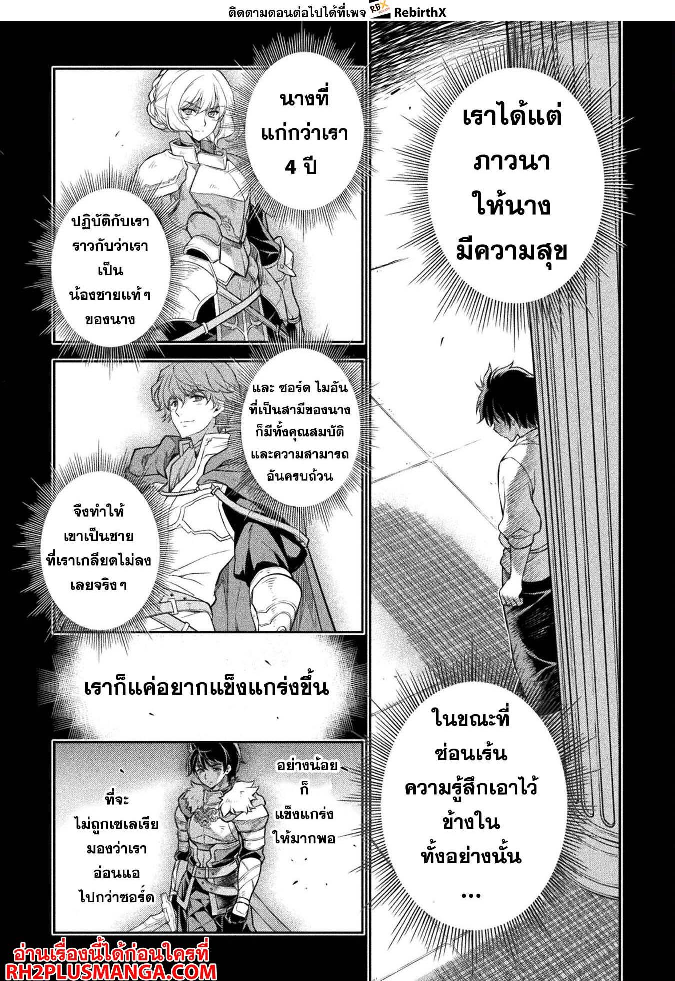 Manga-lc-com อ่านมังงะ อ่านการ์ตูน ออนไลน์ ฟรี Drawing Saikyou Mangaka Wa Oekaki Skill De Isekai Musou Suru! ตอนที่ 1 2 3 4 5 6 7 8 9 10 11 12 13 14 ฟรี ไม่มีโฆษณา Manga-lc - อ่าน มังงะ อ่าน การ์ตูน ออนไลน์ อ่านมังงะ ฟรี