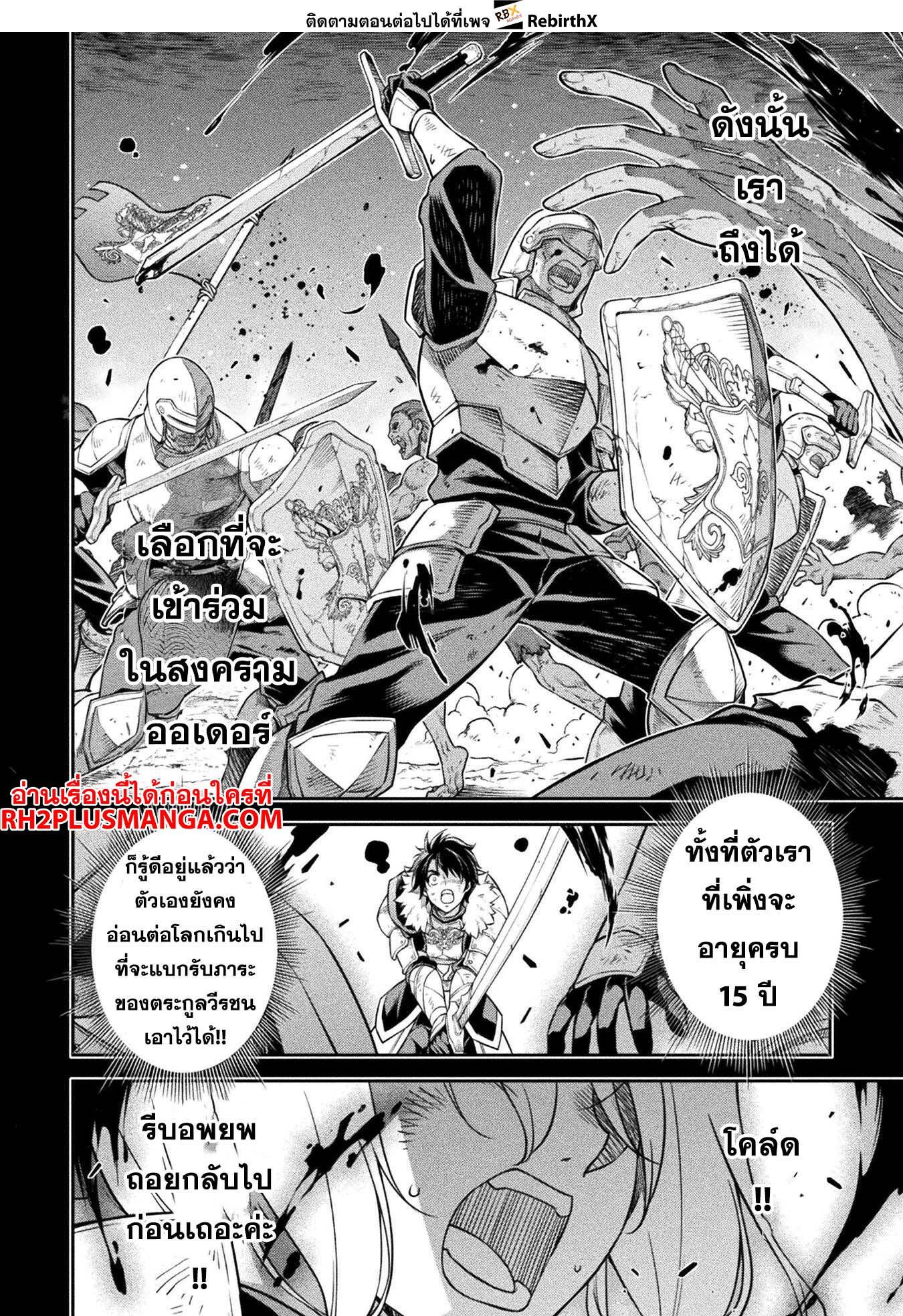 Manga-lc-com อ่านมังงะ อ่านการ์ตูน ออนไลน์ ฟรี Drawing Saikyou Mangaka Wa Oekaki Skill De Isekai Musou Suru! ตอนที่ 1 2 3 4 5 6 7 8 9 10 11 12 13 14 ฟรี ไม่มีโฆษณา Manga-lc - อ่าน มังงะ อ่าน การ์ตูน ออนไลน์ อ่านมังงะ ฟรี