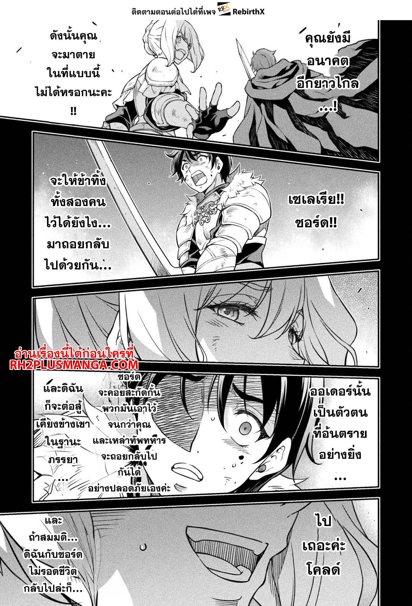 Manga-lc-com อ่านมังงะ อ่านการ์ตูน ออนไลน์ ฟรี Drawing Saikyou Mangaka Wa Oekaki Skill De Isekai Musou Suru! ตอนที่ 1 2 3 4 5 6 7 8 9 10 11 12 13 14 ฟรี ไม่มีโฆษณา Manga-lc - อ่าน มังงะ อ่าน การ์ตูน ออนไลน์ อ่านมังงะ ฟรี