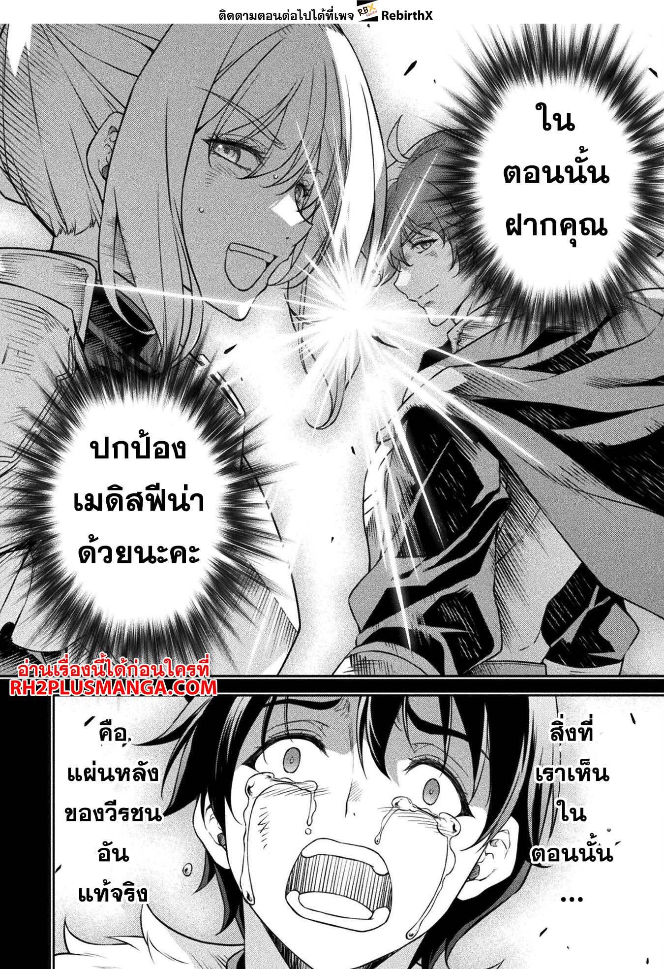 Manga-lc-com อ่านมังงะ อ่านการ์ตูน ออนไลน์ ฟรี Drawing Saikyou Mangaka Wa Oekaki Skill De Isekai Musou Suru! ตอนที่ 1 2 3 4 5 6 7 8 9 10 11 12 13 14 ฟรี ไม่มีโฆษณา Manga-lc - อ่าน มังงะ อ่าน การ์ตูน ออนไลน์ อ่านมังงะ ฟรี