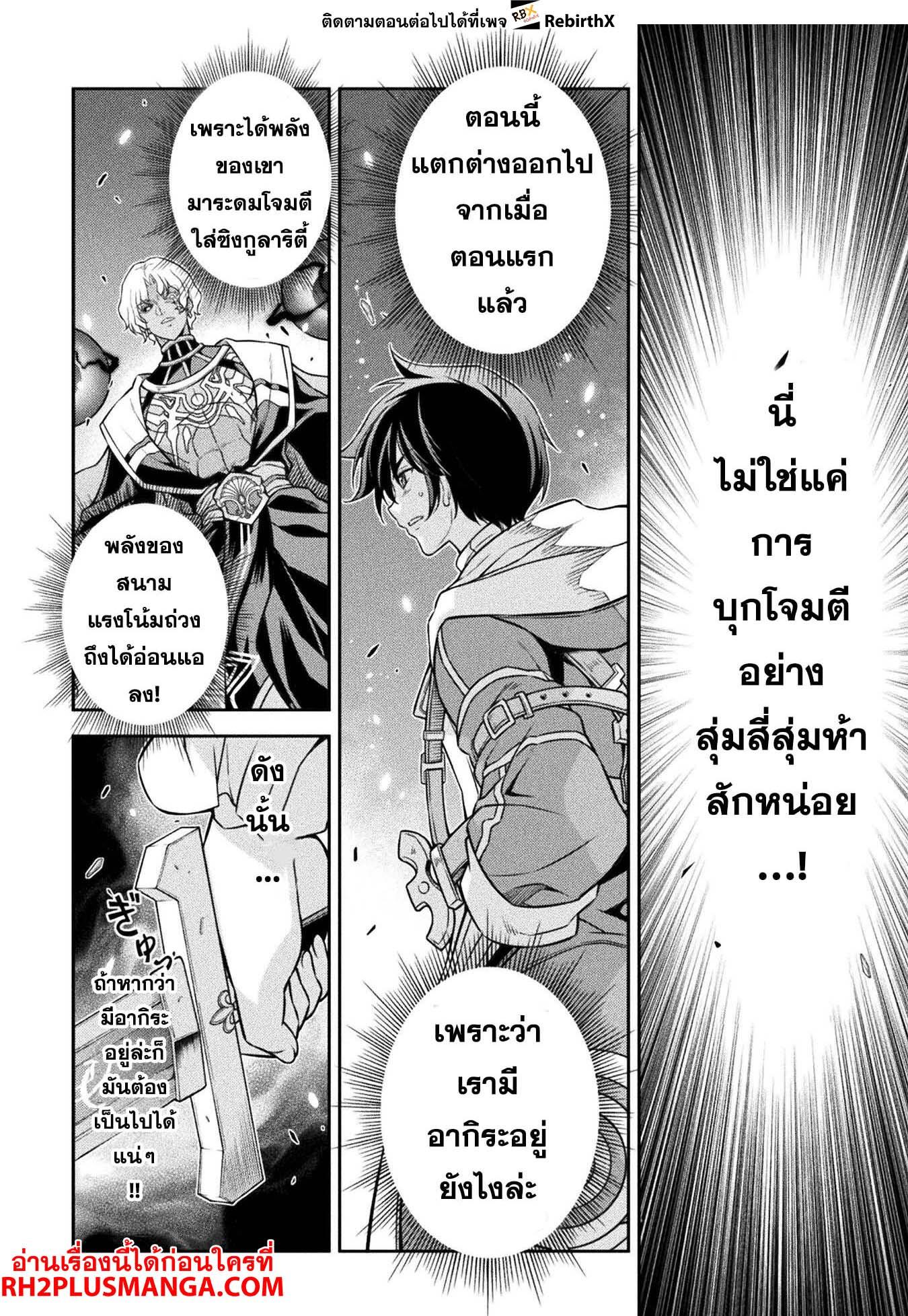Manga-lc-com อ่านมังงะ อ่านการ์ตูน ออนไลน์ ฟรี Drawing Saikyou Mangaka Wa Oekaki Skill De Isekai Musou Suru! ตอนที่ 1 2 3 4 5 6 7 8 9 10 11 12 13 14 ฟรี ไม่มีโฆษณา Manga-lc - อ่าน มังงะ อ่าน การ์ตูน ออนไลน์ อ่านมังงะ ฟรี