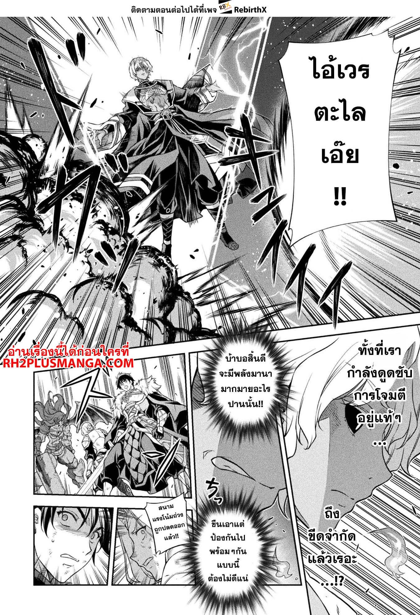 Manga-lc-com อ่านมังงะ อ่านการ์ตูน ออนไลน์ ฟรี Drawing Saikyou Mangaka Wa Oekaki Skill De Isekai Musou Suru! ตอนที่ 1 2 3 4 5 6 7 8 9 10 11 12 13 14 ฟรี ไม่มีโฆษณา Manga-lc - อ่าน มังงะ อ่าน การ์ตูน ออนไลน์ อ่านมังงะ ฟรี