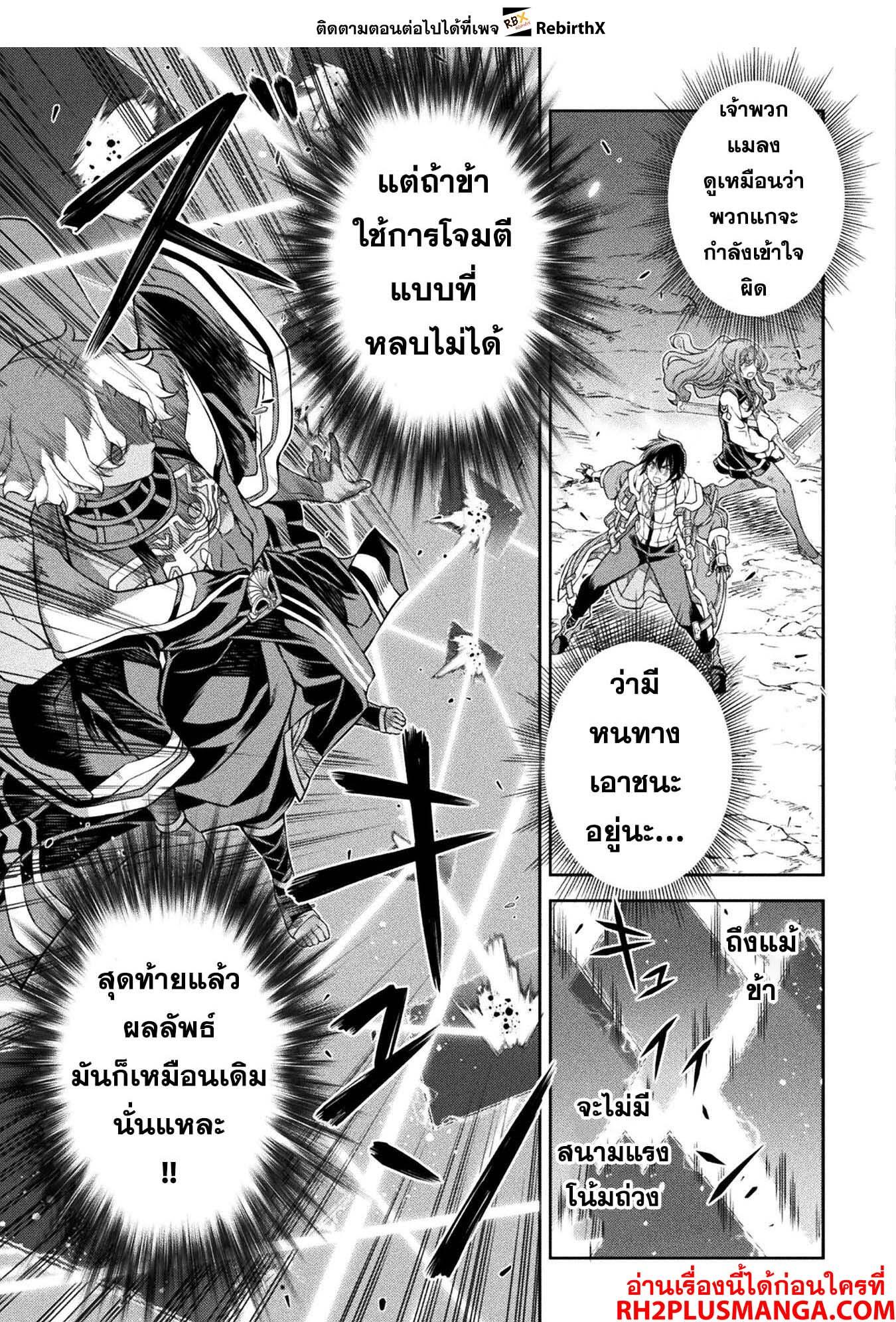 Manga-lc-com อ่านมังงะ อ่านการ์ตูน ออนไลน์ ฟรี Drawing Saikyou Mangaka Wa Oekaki Skill De Isekai Musou Suru! ตอนที่ 1 2 3 4 5 6 7 8 9 10 11 12 13 14 ฟรี ไม่มีโฆษณา Manga-lc - อ่าน มังงะ อ่าน การ์ตูน ออนไลน์ อ่านมังงะ ฟรี