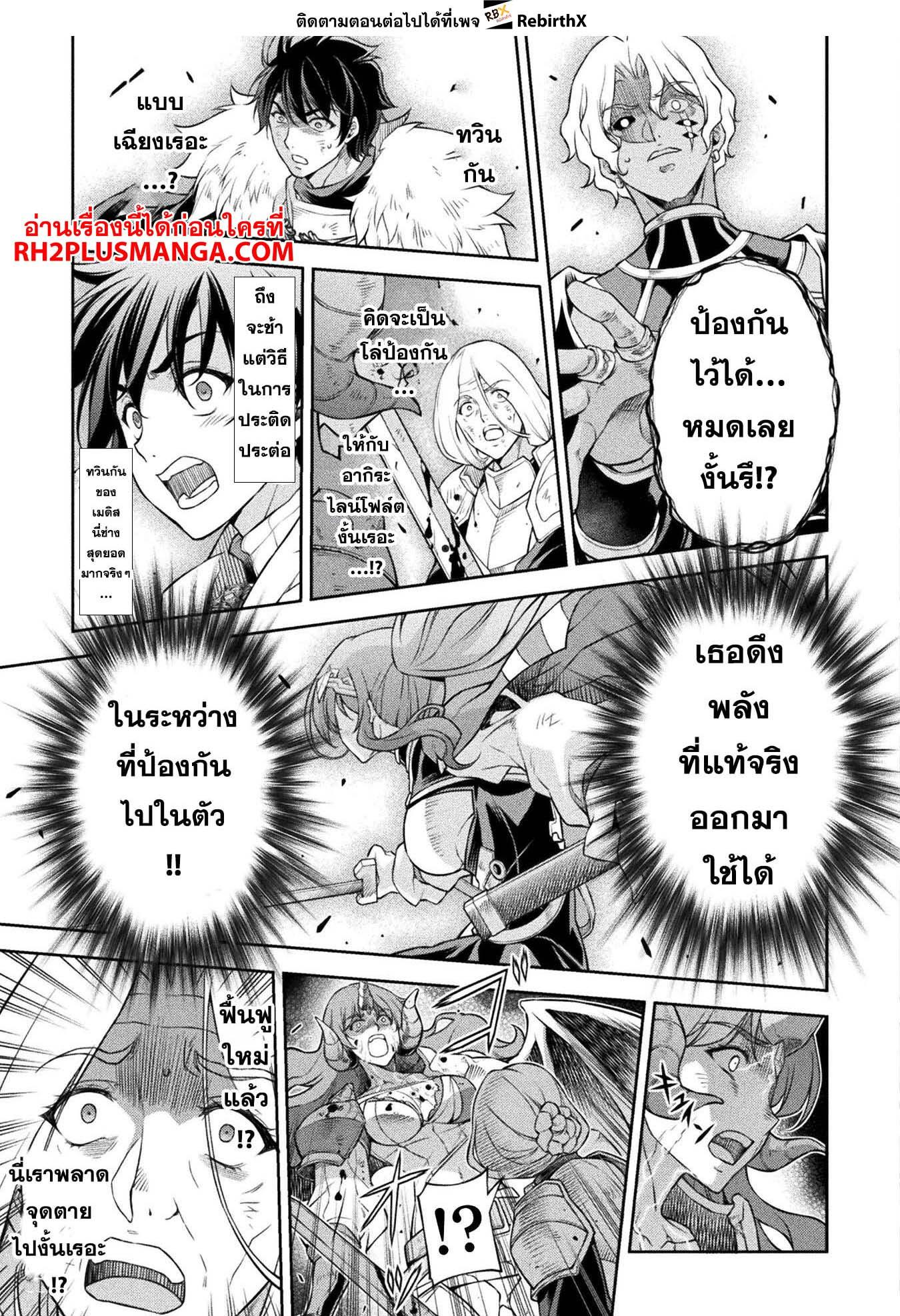 Manga-lc-com อ่านมังงะ อ่านการ์ตูน ออนไลน์ ฟรี Drawing Saikyou Mangaka Wa Oekaki Skill De Isekai Musou Suru! ตอนที่ 1 2 3 4 5 6 7 8 9 10 11 12 13 14 ฟรี ไม่มีโฆษณา Manga-lc - อ่าน มังงะ อ่าน การ์ตูน ออนไลน์ อ่านมังงะ ฟรี