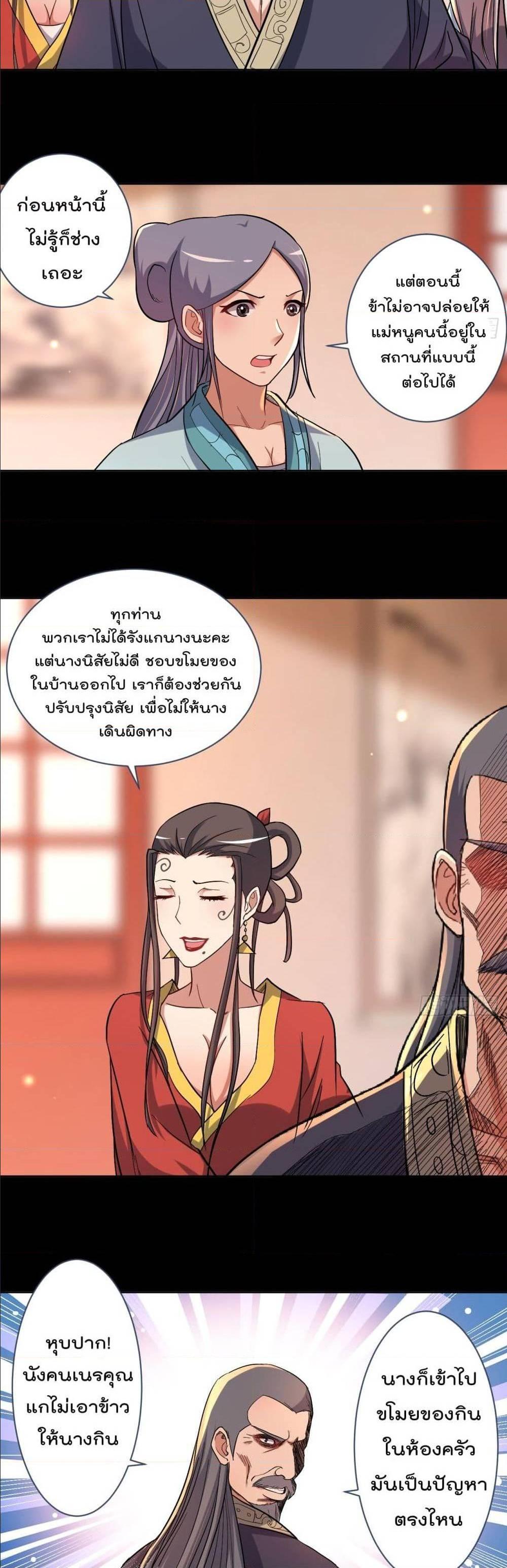 Manga-lc-com อ่านมังงะ อ่านการ์ตูน ออนไลน์ ฟรี My Disciples Harem is Immortal ตอนที่ 1 2 3 4 5 6 7 8 9 10 11 12 13 14 ฟรี ไม่มีโฆษณา Manga-lc - อ่าน มังงะ อ่าน การ์ตูน ออนไลน์ อ่านมังงะ ฟรี