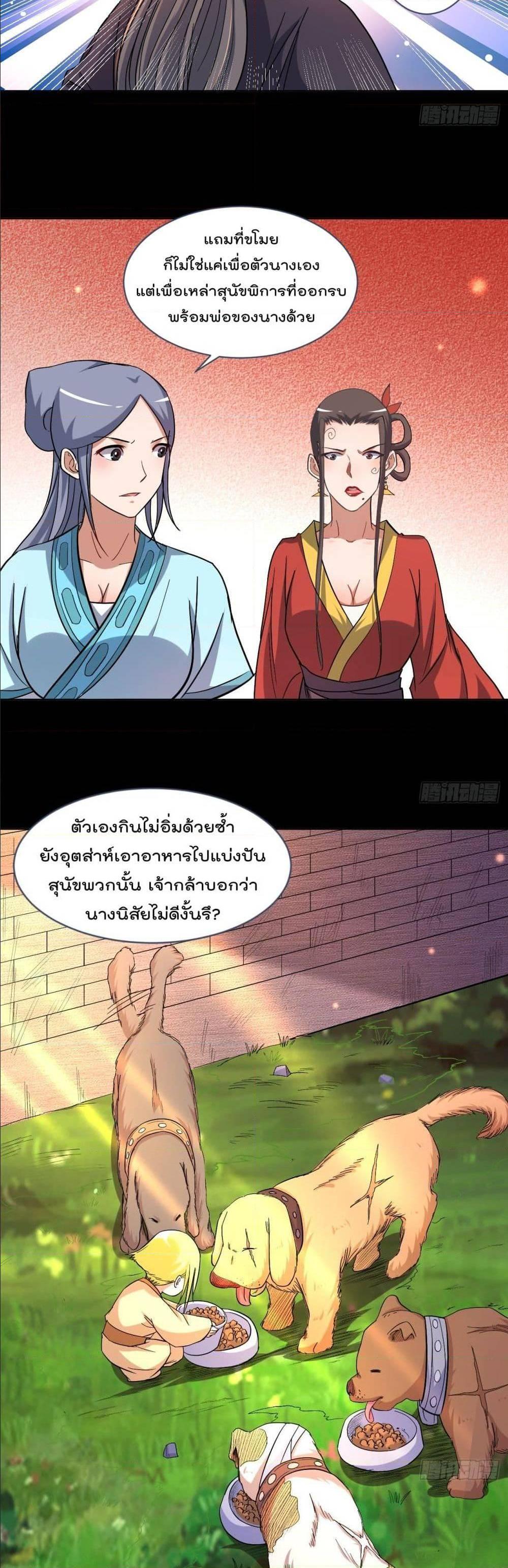 Manga-lc-com อ่านมังงะ อ่านการ์ตูน ออนไลน์ ฟรี My Disciples Harem is Immortal ตอนที่ 1 2 3 4 5 6 7 8 9 10 11 12 13 14 ฟรี ไม่มีโฆษณา Manga-lc - อ่าน มังงะ อ่าน การ์ตูน ออนไลน์ อ่านมังงะ ฟรี