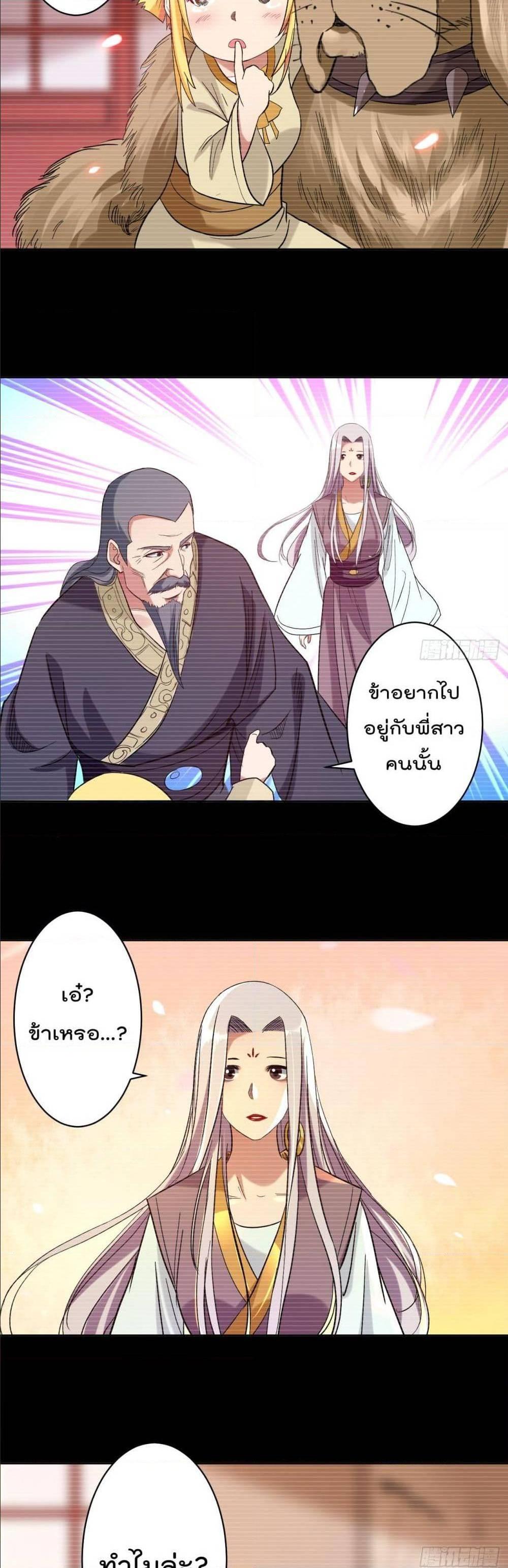 Manga-lc-com อ่านมังงะ อ่านการ์ตูน ออนไลน์ ฟรี My Disciples Harem is Immortal ตอนที่ 1 2 3 4 5 6 7 8 9 10 11 12 13 14 ฟรี ไม่มีโฆษณา Manga-lc - อ่าน มังงะ อ่าน การ์ตูน ออนไลน์ อ่านมังงะ ฟรี