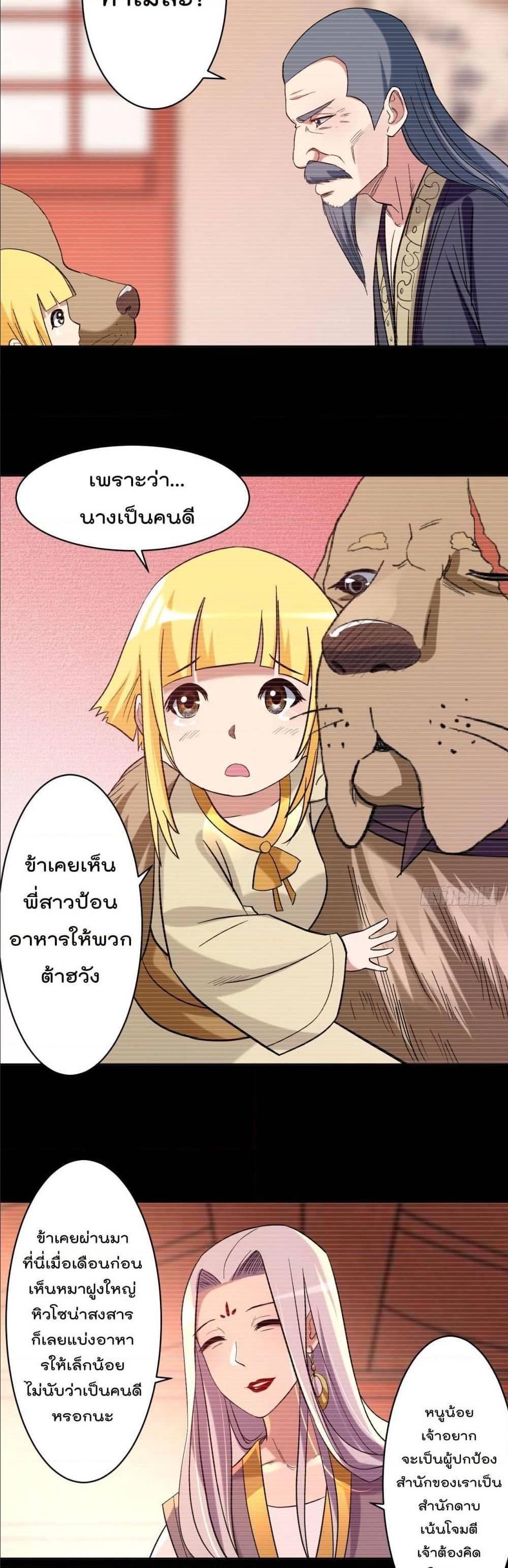 Manga-lc-com อ่านมังงะ อ่านการ์ตูน ออนไลน์ ฟรี My Disciples Harem is Immortal ตอนที่ 1 2 3 4 5 6 7 8 9 10 11 12 13 14 ฟรี ไม่มีโฆษณา Manga-lc - อ่าน มังงะ อ่าน การ์ตูน ออนไลน์ อ่านมังงะ ฟรี