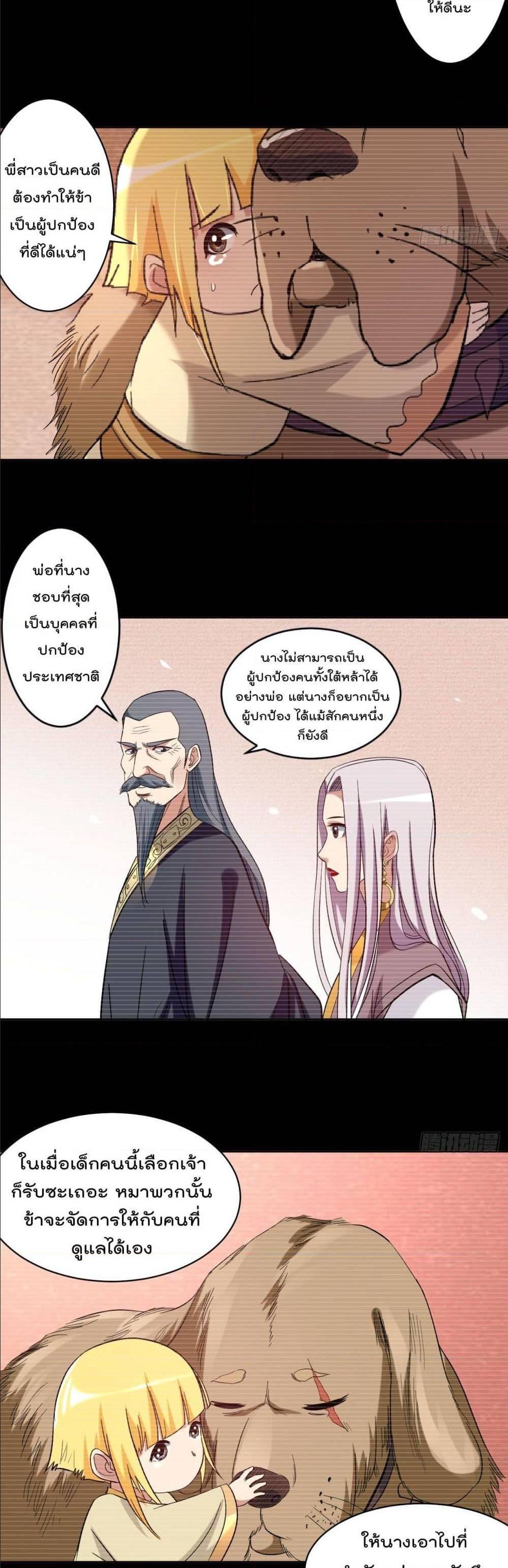 Manga-lc-com อ่านมังงะ อ่านการ์ตูน ออนไลน์ ฟรี My Disciples Harem is Immortal ตอนที่ 1 2 3 4 5 6 7 8 9 10 11 12 13 14 ฟรี ไม่มีโฆษณา Manga-lc - อ่าน มังงะ อ่าน การ์ตูน ออนไลน์ อ่านมังงะ ฟรี